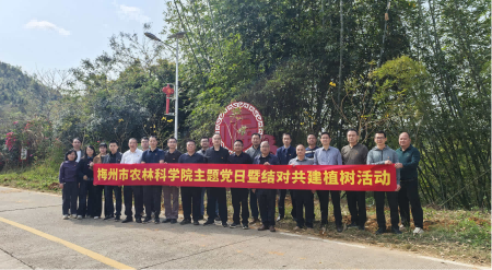 �Ƽ����������� ��ҵ��������ˡ���÷����ũ�ֿ�ѧԺ���������һ��